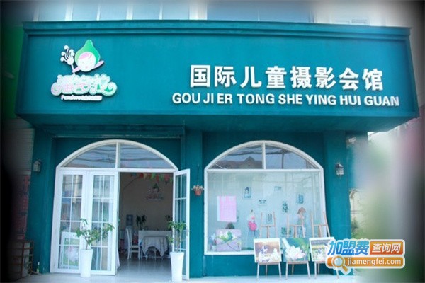 潘多拉儿童摄影加盟