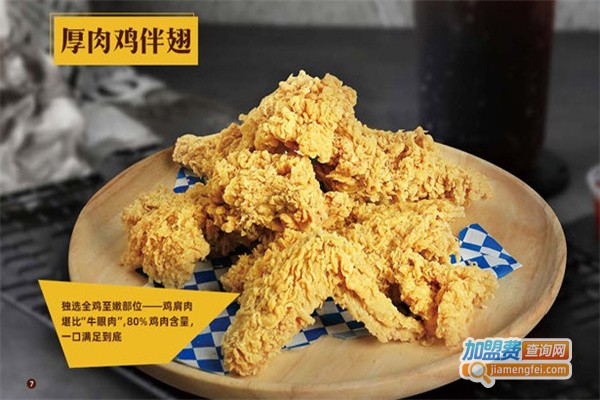 必丰客汉堡加盟