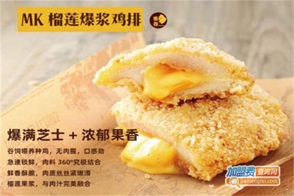 必丰客汉堡加盟