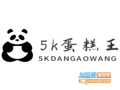 5k蛋糕王加盟费