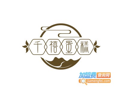 千禧蛋糕加盟