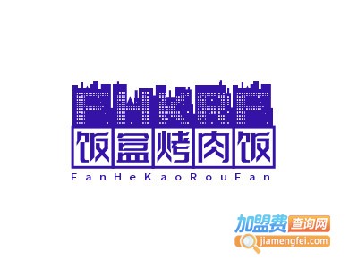 饭盒烤肉饭加盟电话