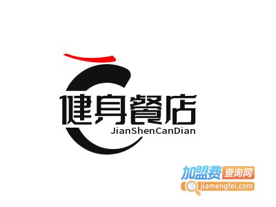 健身餐店加盟