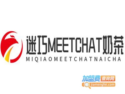 迷巧MEETCHAT奶茶加盟