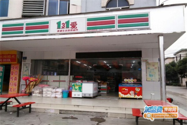 131爱便捷生活连锁超市加盟