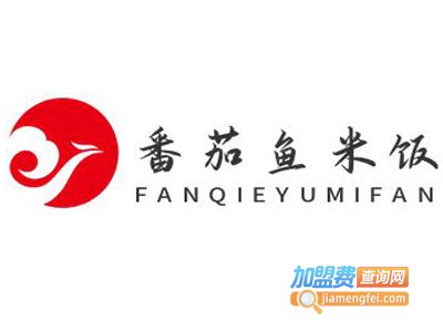 番茄鱼米饭加盟电话