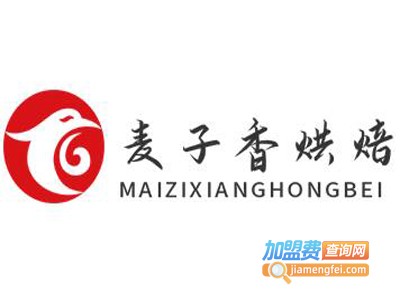 麦子香烘焙加盟电话