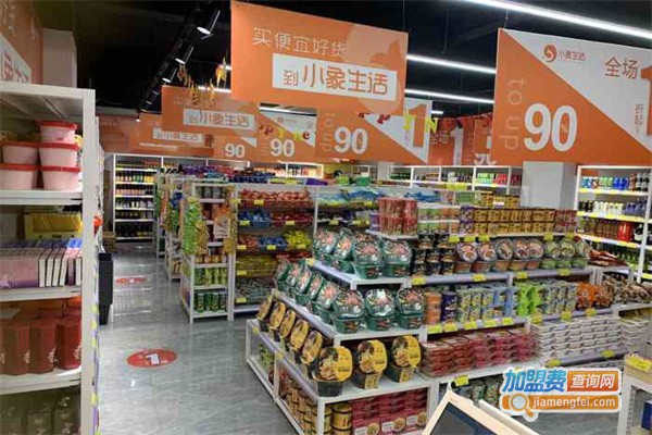 小象生活折扣超市加盟