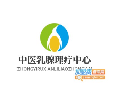 中医乳腺理疗中心加盟费