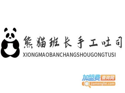 熊猫班长手工吐司加盟