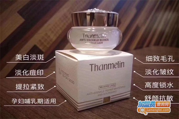 梵蜜琳代理