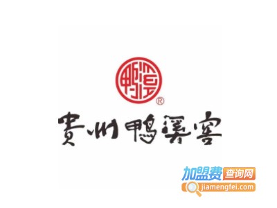 鸭溪窖酒加盟电话
