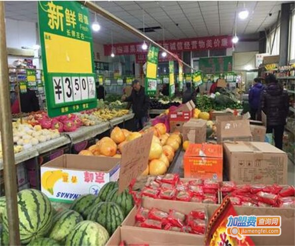 鑫和果品生鲜超市
