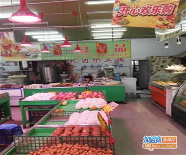 鑫和果品生鲜超市