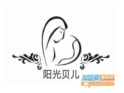 阳光贝儿母婴月子会所