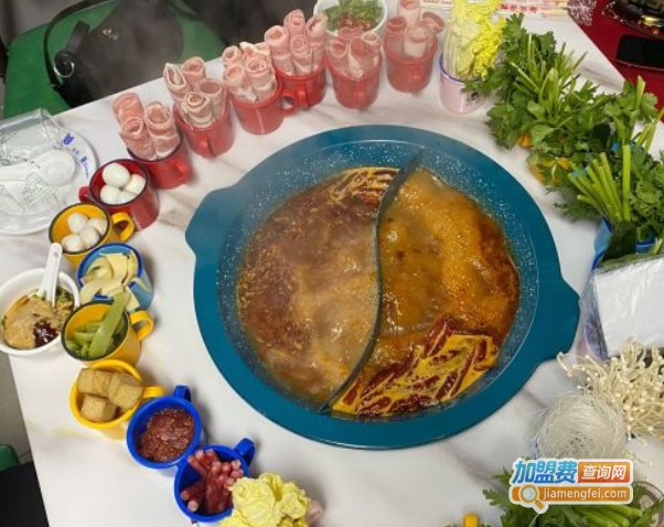 茶缸缸火锅加盟费