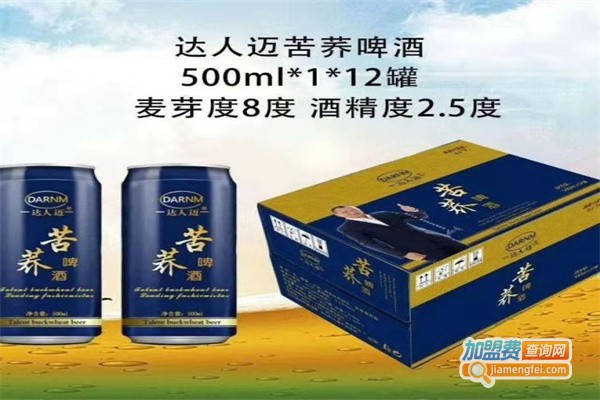 苦荞啤酒代理