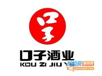 口子窖白酒加盟电话