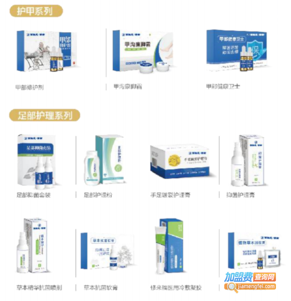 百姓足修脚加盟