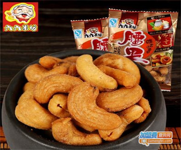 六六果坊