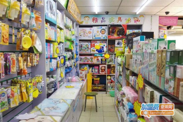 母婴用品加盟