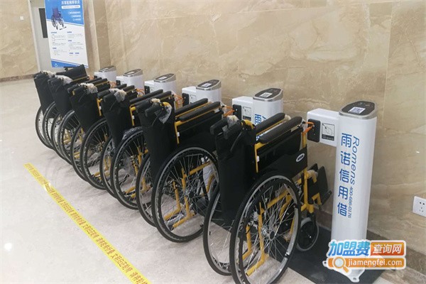 共享轮椅加盟