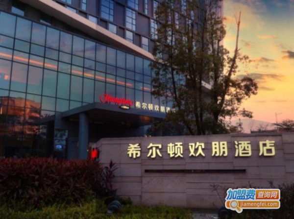 欢朋酒店