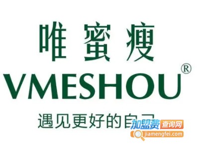 唯蜜瘦加盟电话