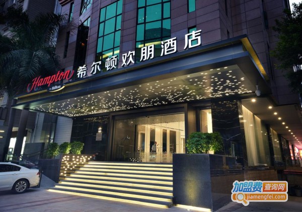 欢朋酒店