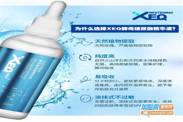 德沃玻尿酸加盟