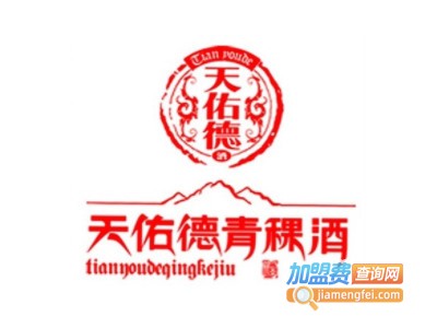 青稞酒加盟电话