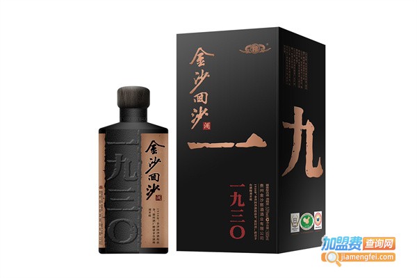 金沙酒加盟