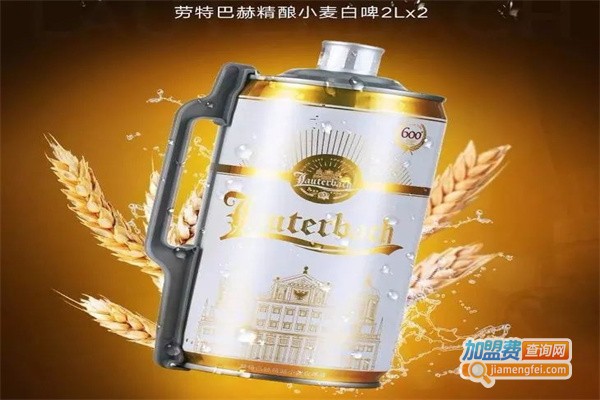 劳特巴赫精酿啤酒代理