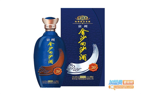 金沙酒加盟