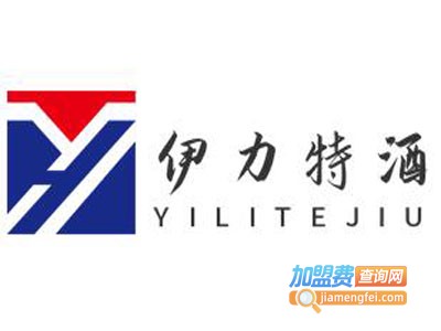 伊力特酒加盟电话