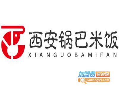 西安锅巴米饭加盟电话