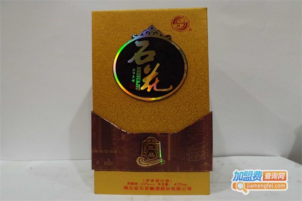 中高档白酒代理
