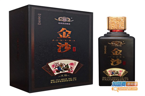 金沙酒加盟