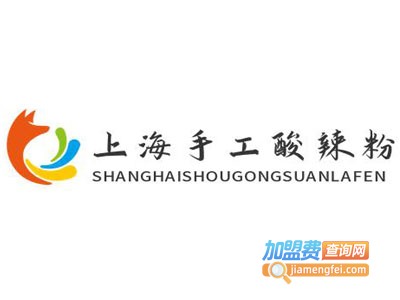 上海手工酸辣粉加盟费