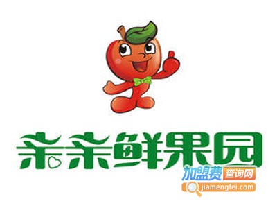 亲亲鲜果园加盟费