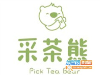 采茶熊奶茶店加盟电话