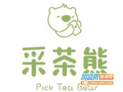 采茶熊奶茶店