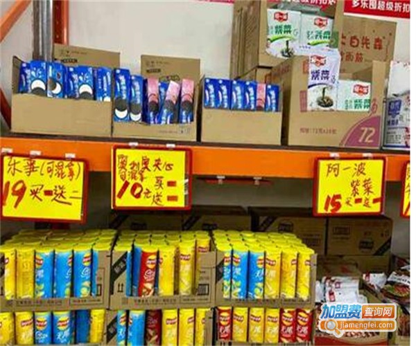 多乐囤超级折扣店加盟