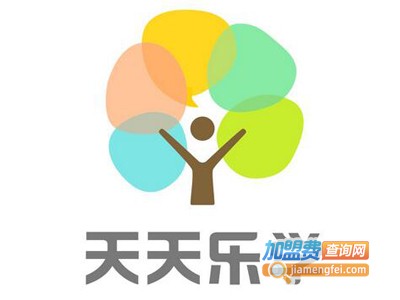 天天乐学加盟费