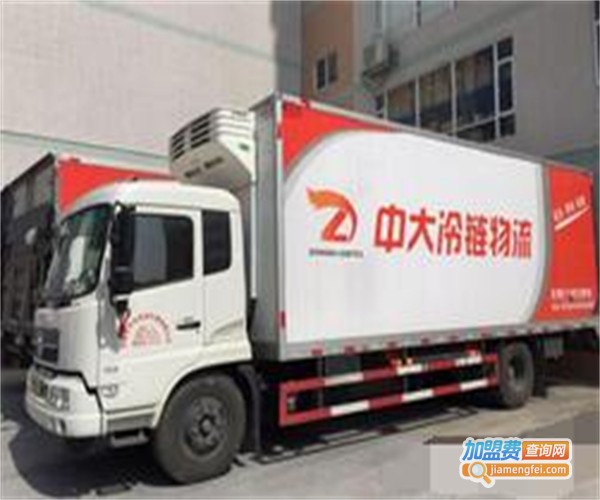 中大物流加盟费