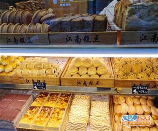 酥江南糕点加盟费