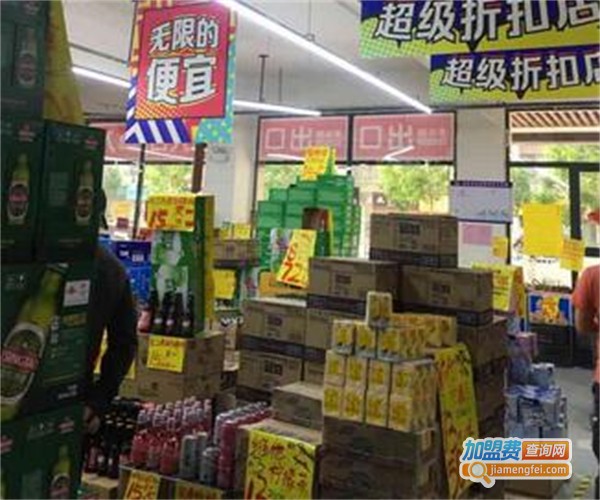 多乐囤超级折扣店加盟