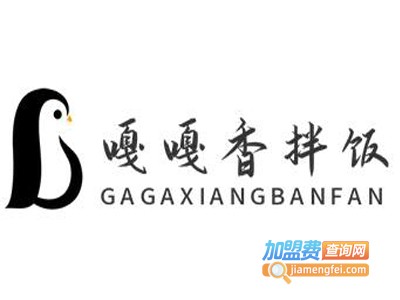 嘎嘎香拌饭加盟电话