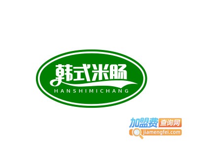 韩式米肠加盟电话