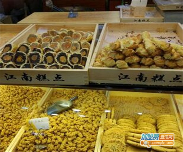 酥江南糕点加盟费
